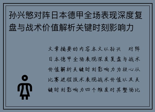 comment-img