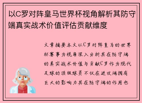 comment-img
