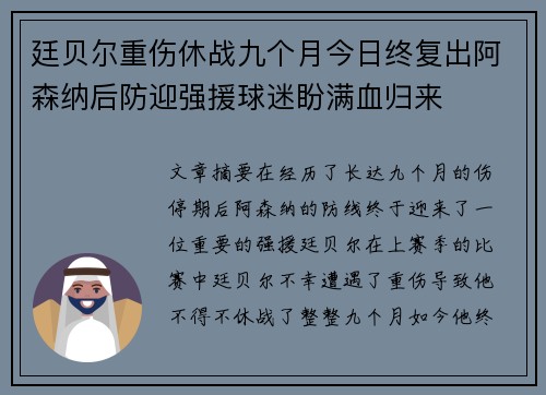 comment-img