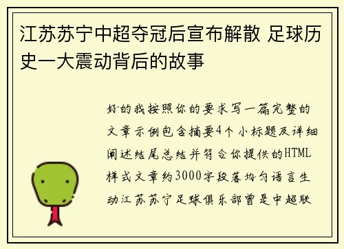 comment-img
